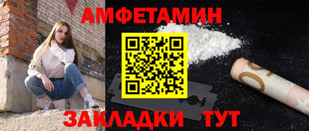 АМФ 97% Изобильный