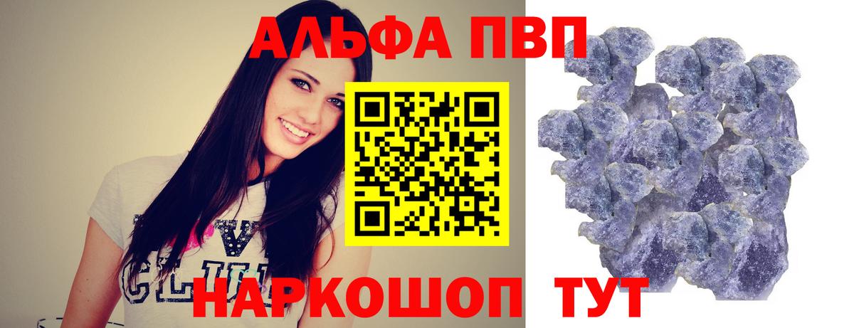 Альфа ПВП СК Изобильный
