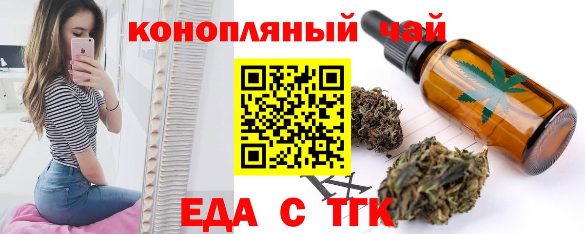 Изобильный  Canna-Cookies марихуана  Вход с VPN 