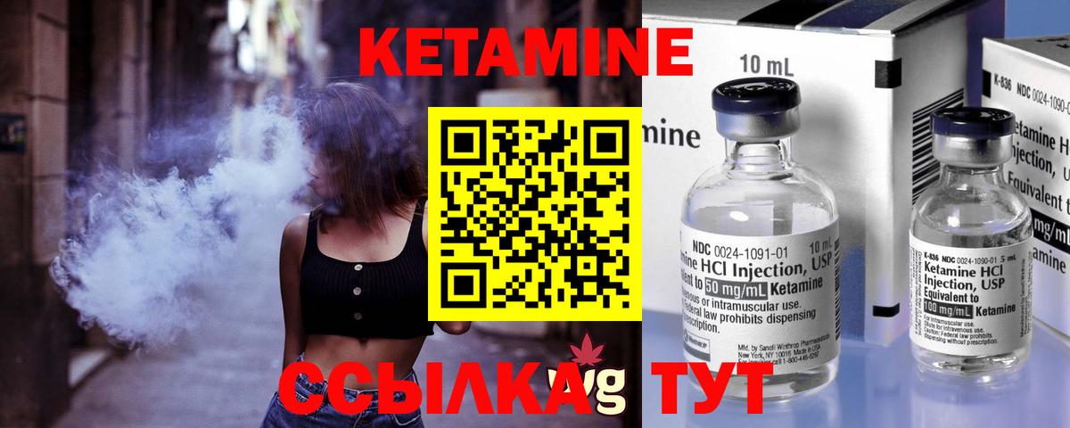Изобильный  Кетамин VHQ  Вход с VPN  MEGA вход  Кетамин VHQ 