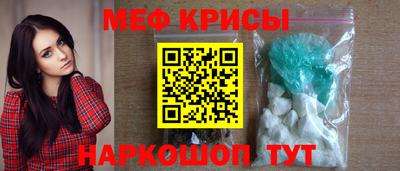 бутират Ливны