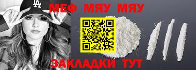 бутират Ливны