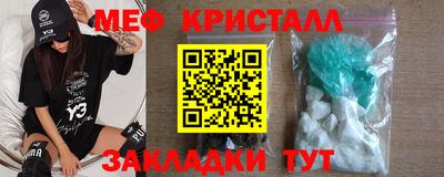 бутират Ливны
