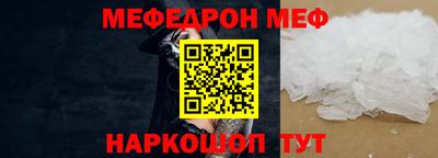 мефедрон Ликино-Дулёво