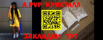 бутират Ливны