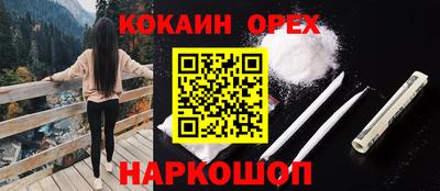 мефедрон Ликино-Дулёво