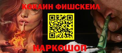 мефедрон Ликино-Дулёво