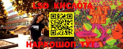 мдма Кунгур