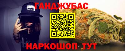 бутират Ливны