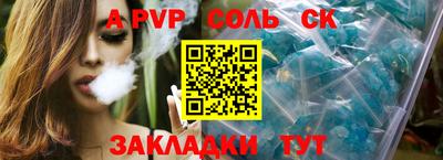 кокс Лесосибирск