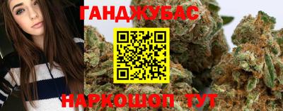 бутират Ливны