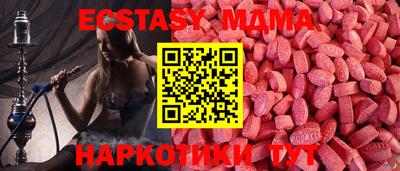 бутират Ливны