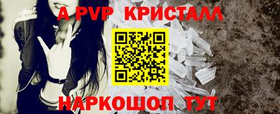 бутират Ливны