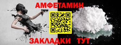 мефедрон Ликино-Дулёво