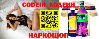 бутират Ливны