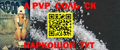 мефедрон Ликино-Дулёво