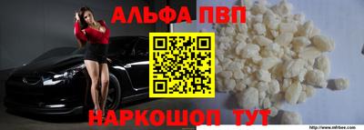 мефедрон Ликино-Дулёво