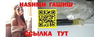 бутират Ливны