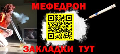 стаф Кулебаки