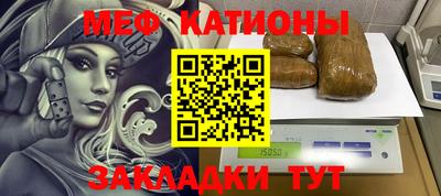 бутират Ливны