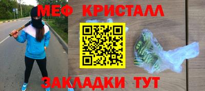стаф Кулебаки