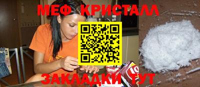 мефедрон Ликино-Дулёво