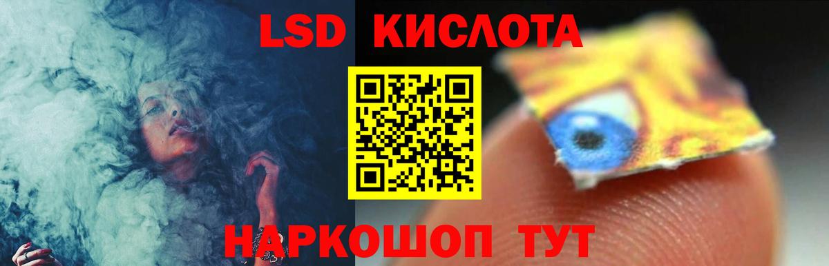 LSD-25 экстази ecstasy  Лсд 25 экстази кислота  ЛСД экстази  Изобильный  KRAKEN ссылки  Вход с VPN 