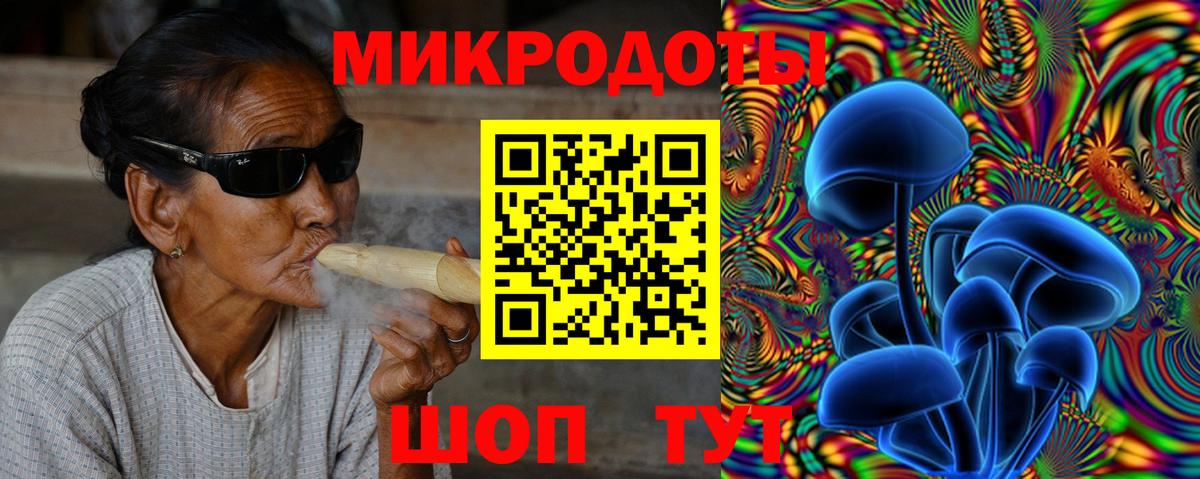 Изобильный  Псилоцибиновые грибы мицелий  Псилоцибиновые грибы GOLDEN TEACHER  Вход с VPN 