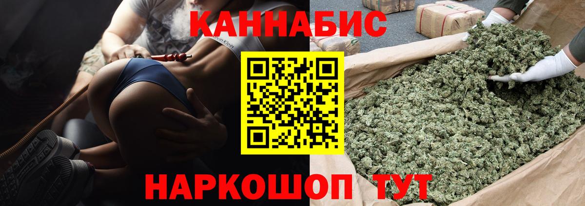 Изобильный  Шишки марихуана Amnesia  Вход с VPN  Каннабис AK-47  Шишки марихуана ГИДРОПОН  Конопля план 