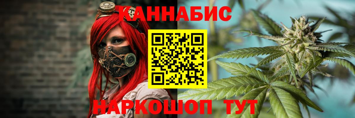 Марихуана Amnesia Изобильный